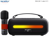 LOA SOUNDMAX M-3